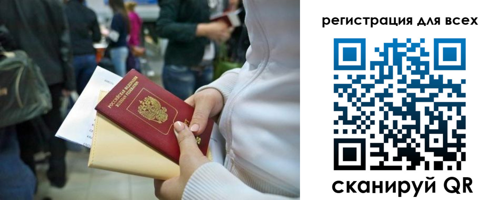 временная регистрация адрес в Бородино